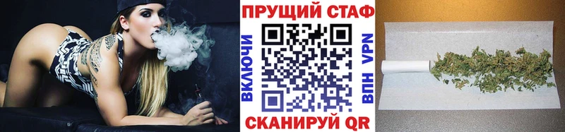 Наркота Реутов КОКАИН MEGA вход Метамфетамин Конопля Псилоцибиновые грибы