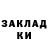 Метадон VHQ Yasik Leonov
