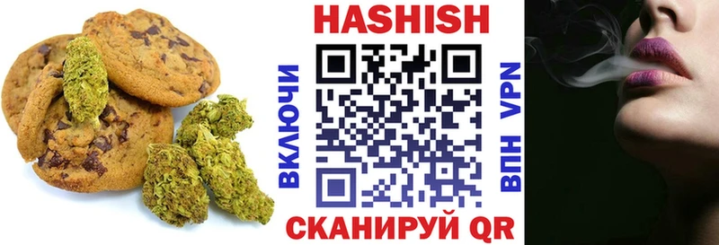закладка  Реутов  Canna-Cookies конопля 