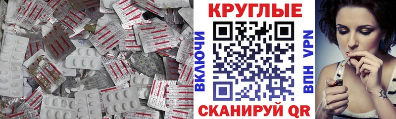 ЭКСТАЗИ Punisher  Реутов 