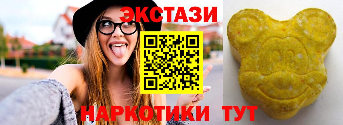 ЭКСТАЗИ Punisher Реутов