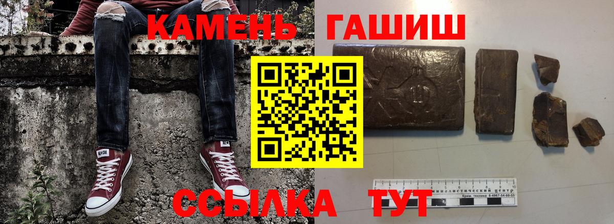 Гашиш AMNESIA HAZE  наркота  ГАШ  Реутов  ГАШИШ Cannabis  Вход с VPN 