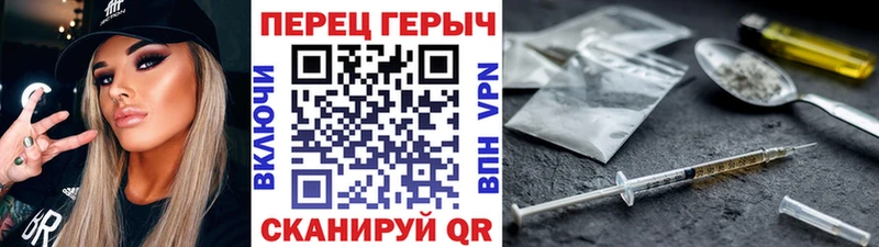 Героин герыч гидра ТОР Реутов хочу