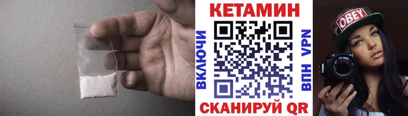 где найти   Реутов  КЕТАМИН VHQ 