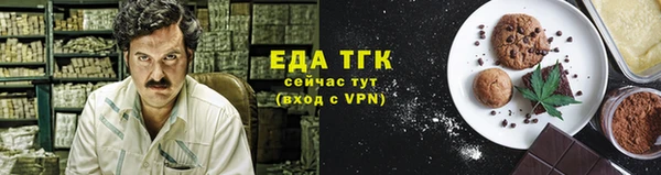 эйфоретик Белокуриха