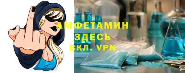 эйфоретик Белокуриха
