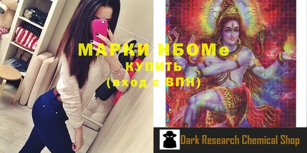 2c-b Белоозёрский