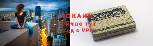гашишное масло Беломорск
