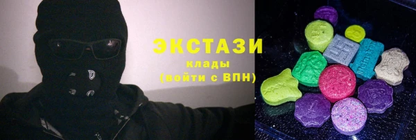 гашишное масло Беломорск