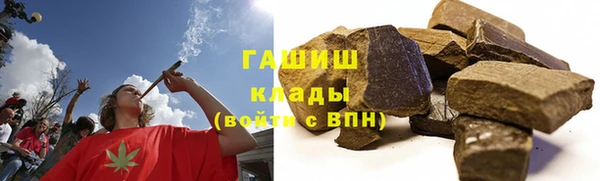 наркотики Балахна