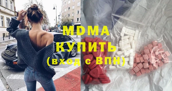 бошки Баксан