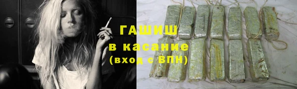 наркотики Балахна