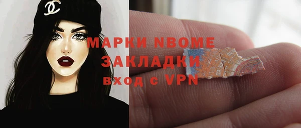эйфоретик Белокуриха