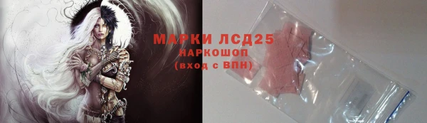 гашишное масло Беломорск