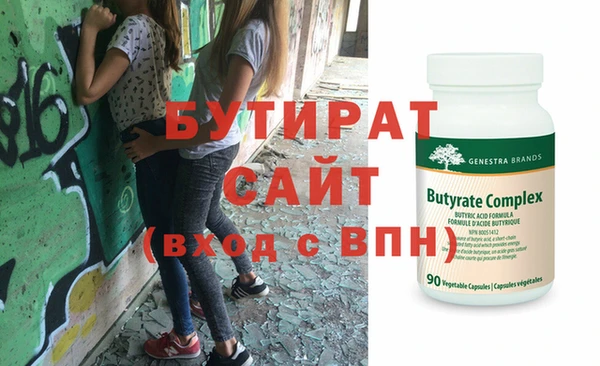эйфоретик Белокуриха