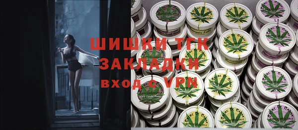 2c-b Белоозёрский