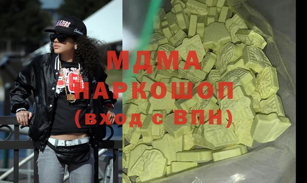 эйфоретик Белокуриха