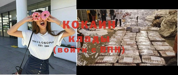 бошки Баксан