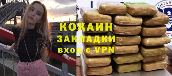эйфоретик Белокуриха