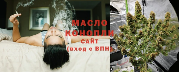 наркотики Балахна