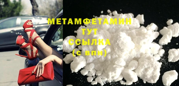 гашишное масло Беломорск