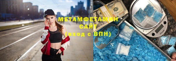эйфоретик Белокуриха