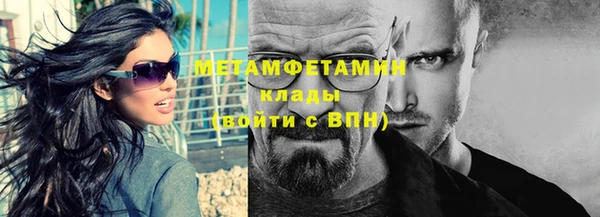 бошки Баксан
