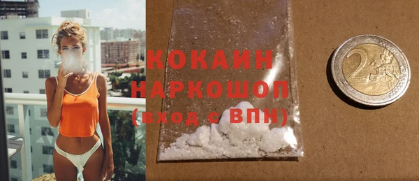 эйфоретик Белокуриха