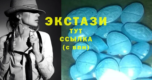 гашишное масло Беломорск