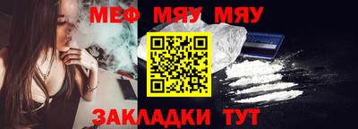 МДМА Нягань