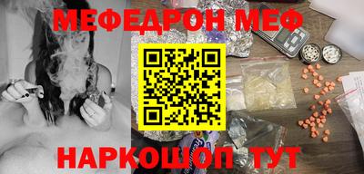 кокс Обнинск