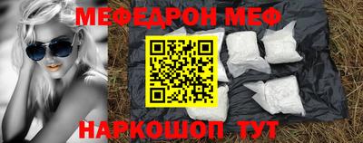 кокс Обнинск