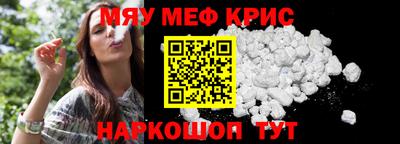 МДМА Нягань