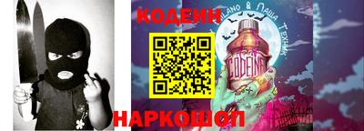 кокс Обнинск