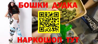 кокс Обнинск