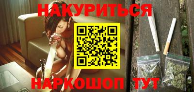 кокс Обнинск