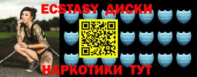 кокс Обнинск