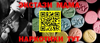 кокс Обнинск