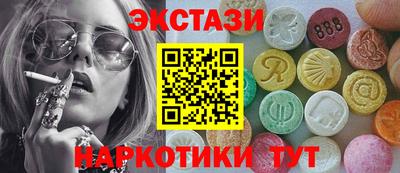 хмурый Обь
