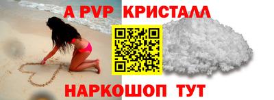 кокс Обнинск