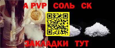 кокс Обнинск