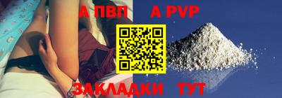 кокс Обнинск