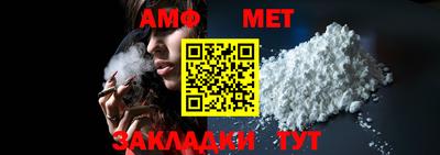 хмурый Обь