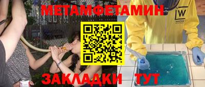 МДМА Нягань