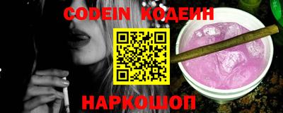 кокс Обнинск
