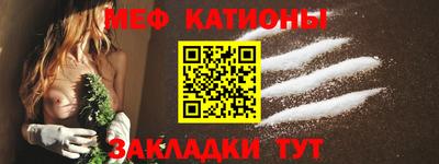 кокс Обнинск