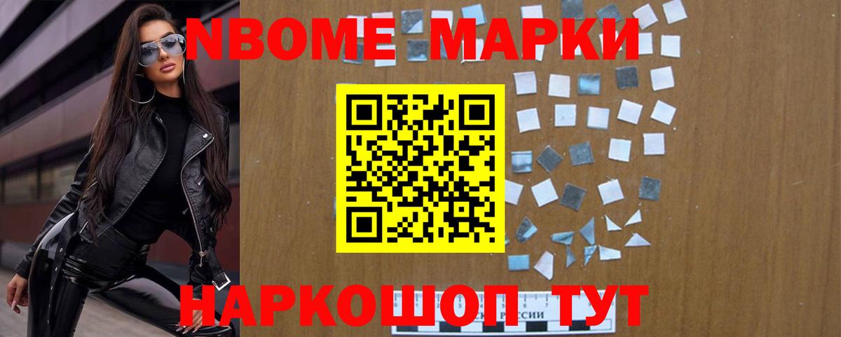 Реутов  Меф МЯУ МЯУ  Кокаин  Марихуана  МЕТ  Мефедрон кристаллы  Вход с VPN  ГАШИШ  ГАШИШ 