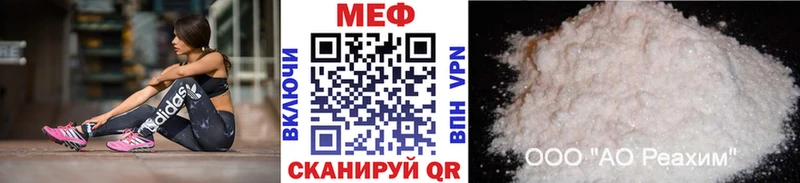 даркнет сайт  OMG маркетплейс  МЯУ-МЯУ 4 MMC  Реутов 