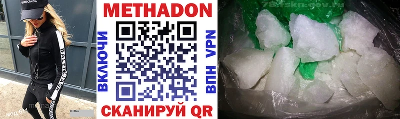 МЕТАДОН VHQ магазин продажи наркотиков Реутов