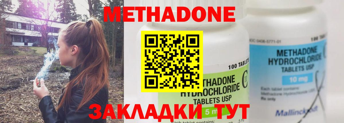 Вейп ТГК Реутов